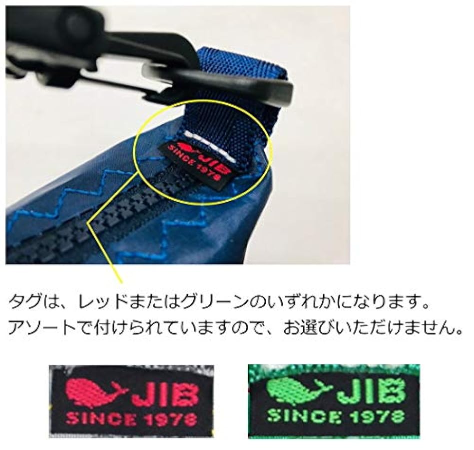 Amazon | [JIB] ハンドルポーチS HPOS26 イエロー×グリーン